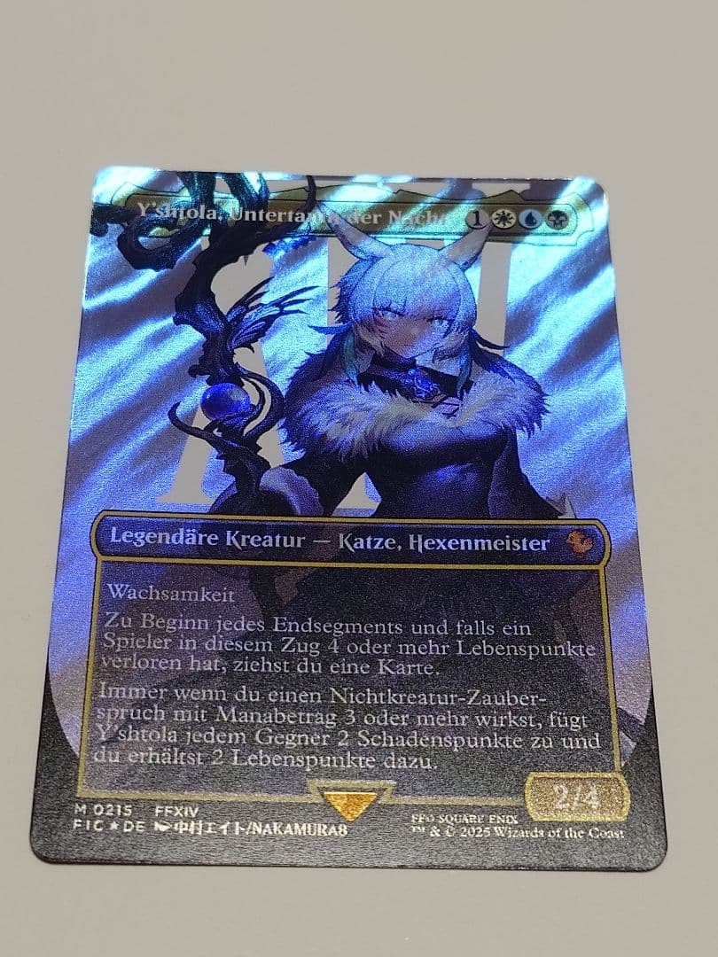 N*N様 MTG FIC 魔女、ヤ・シュトラ・ルル ドイツ語 サージ Foil