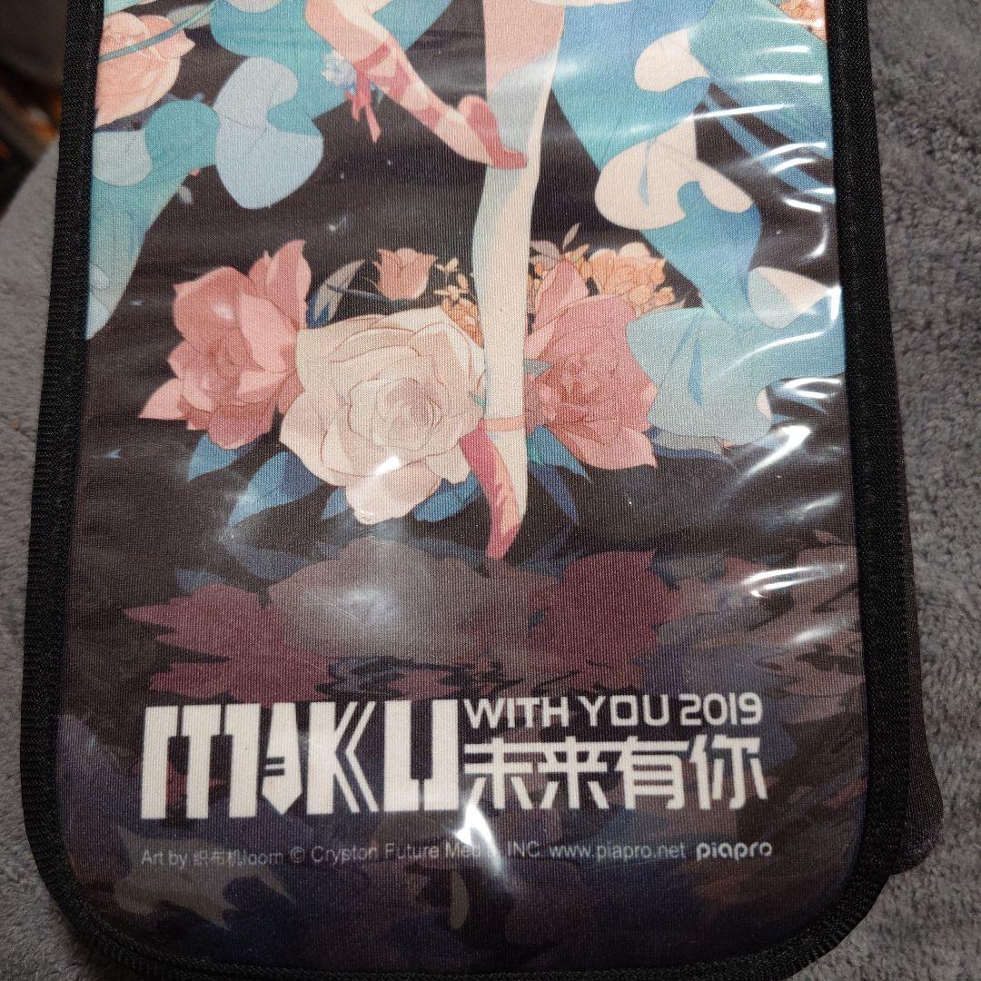 中国限定 初音ミク miku with you 2019 ペンライトホルダー