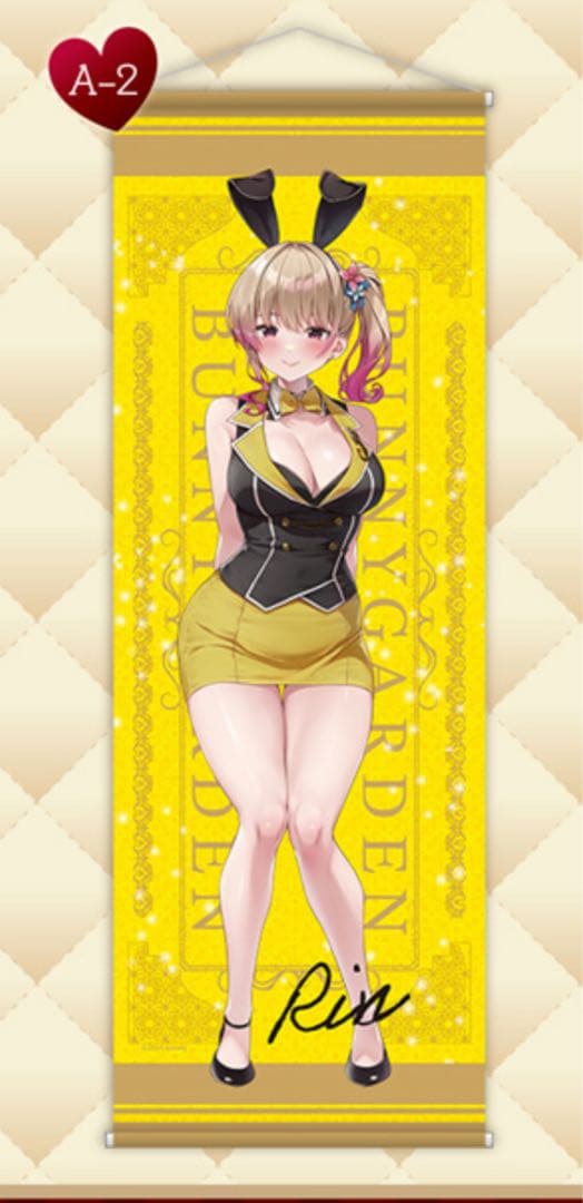 バニーガーデン くじメイト A-2賞 ロングタペストリー 凛