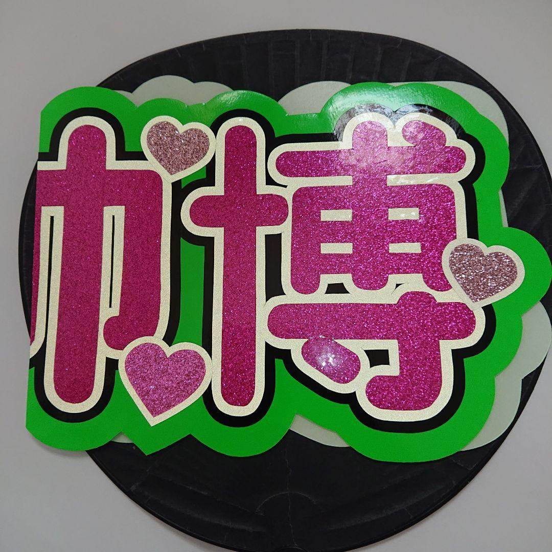 うなぎさま確認ページ♡