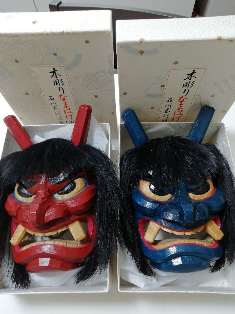 なまはげ面　木彫りお面　２体ペア　男鹿半島　石川泰行作