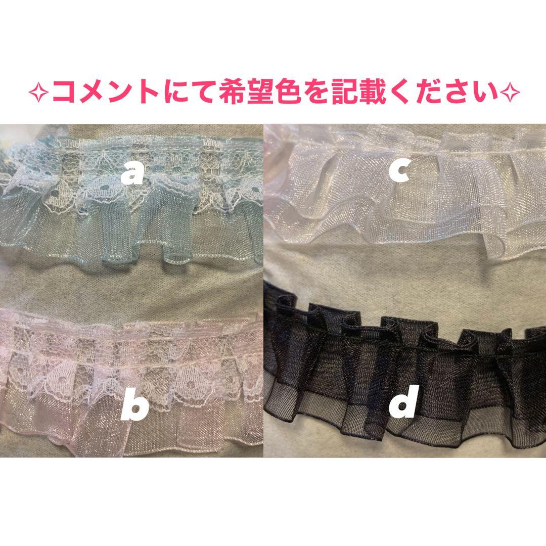 おまんじゅう　着せ替え　ぬいぐるみ　ボア　うさ耳着ぐるみ　ぬい服　ハンドメイド