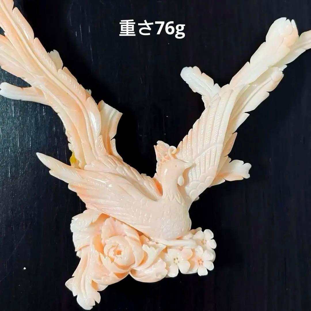 本珊瑚　珊瑚置物　手彫り　　珊瑚彫刻　桃珊瑚　鳳凰　帯留め　宝石珊瑚　重さ76ｇ