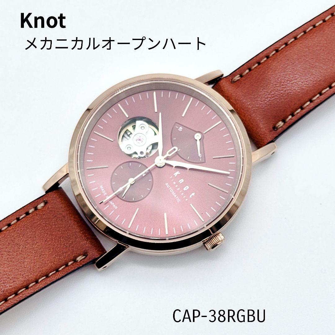 Knot CAP-38RGBU 自動巻き 機械式 腕時計