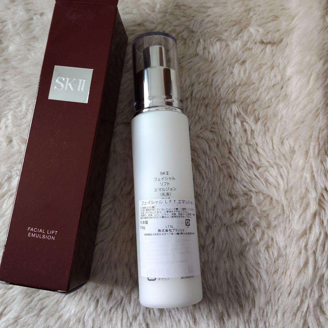 値下げ☆SK-II フェイシャル リフト エマルジョン 100g