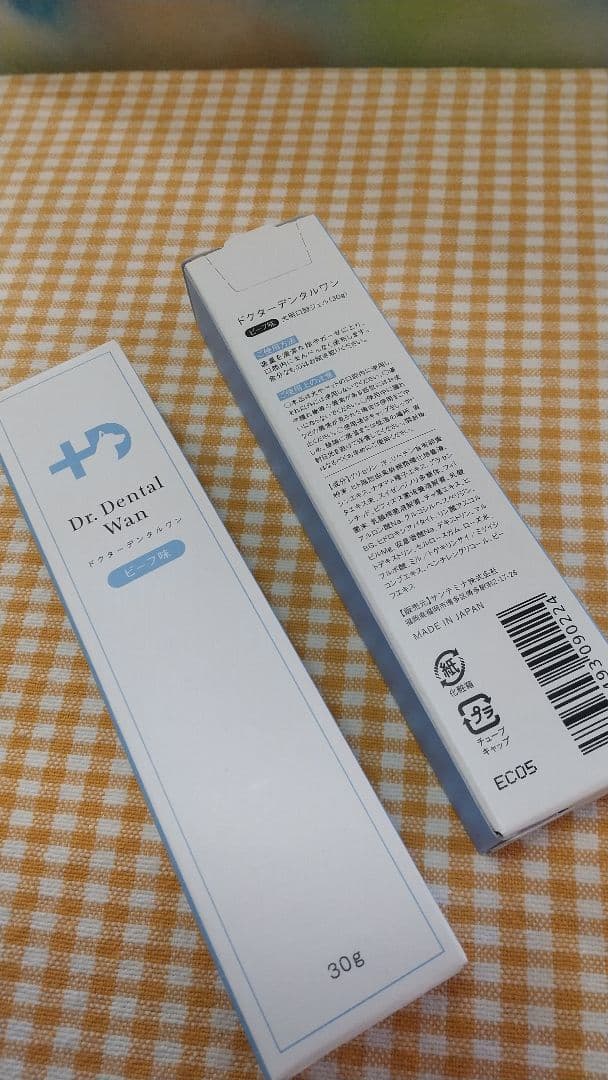 ドクターデンタルワン 30g×2 ビーフ味