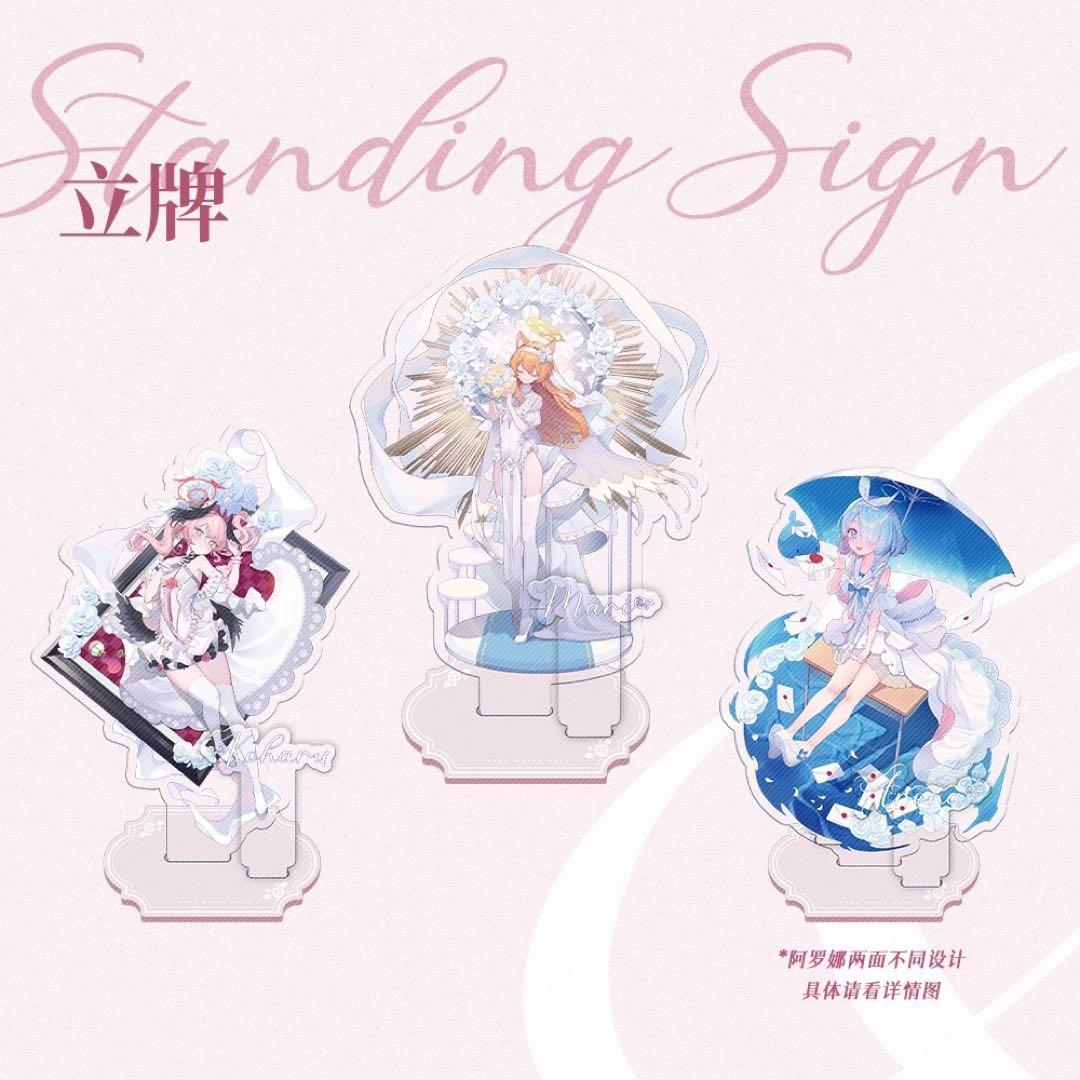 ブルーアーカイブ　中国限定　純白誓約　コハル　クッション 他グッズセット