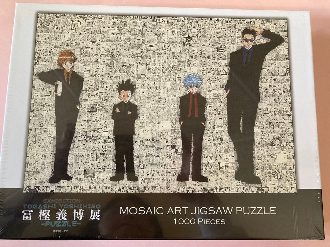冨樫義博展 HUNTER×HUNTER モザイクアートジグソーパズル