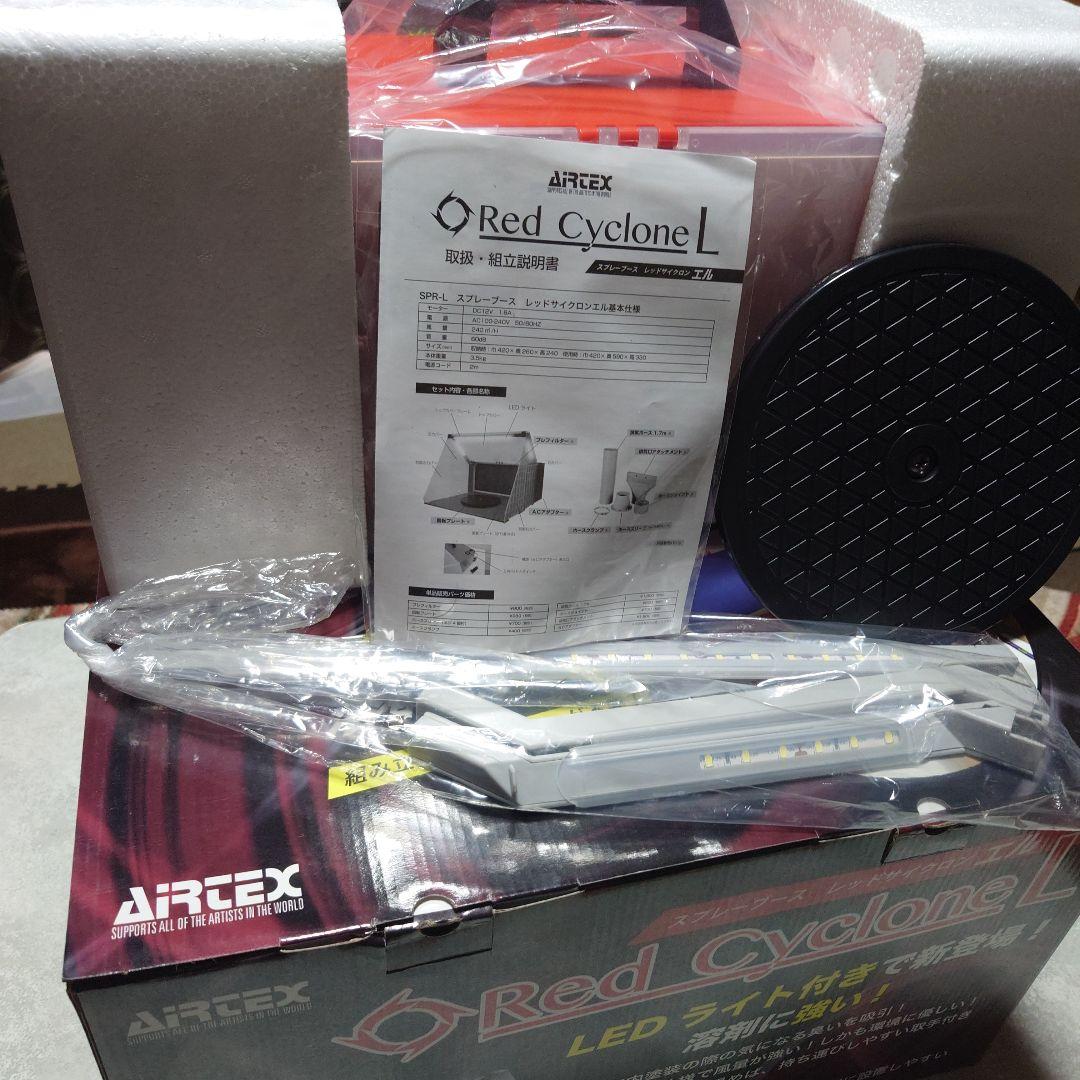 エアーブラシ塗装ブース