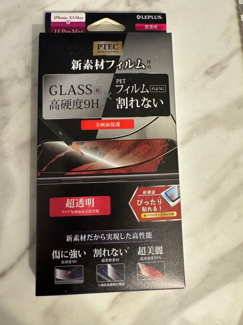 iPhone Xs Max 256 GB SIMフリー ガラスフィルム4枚付