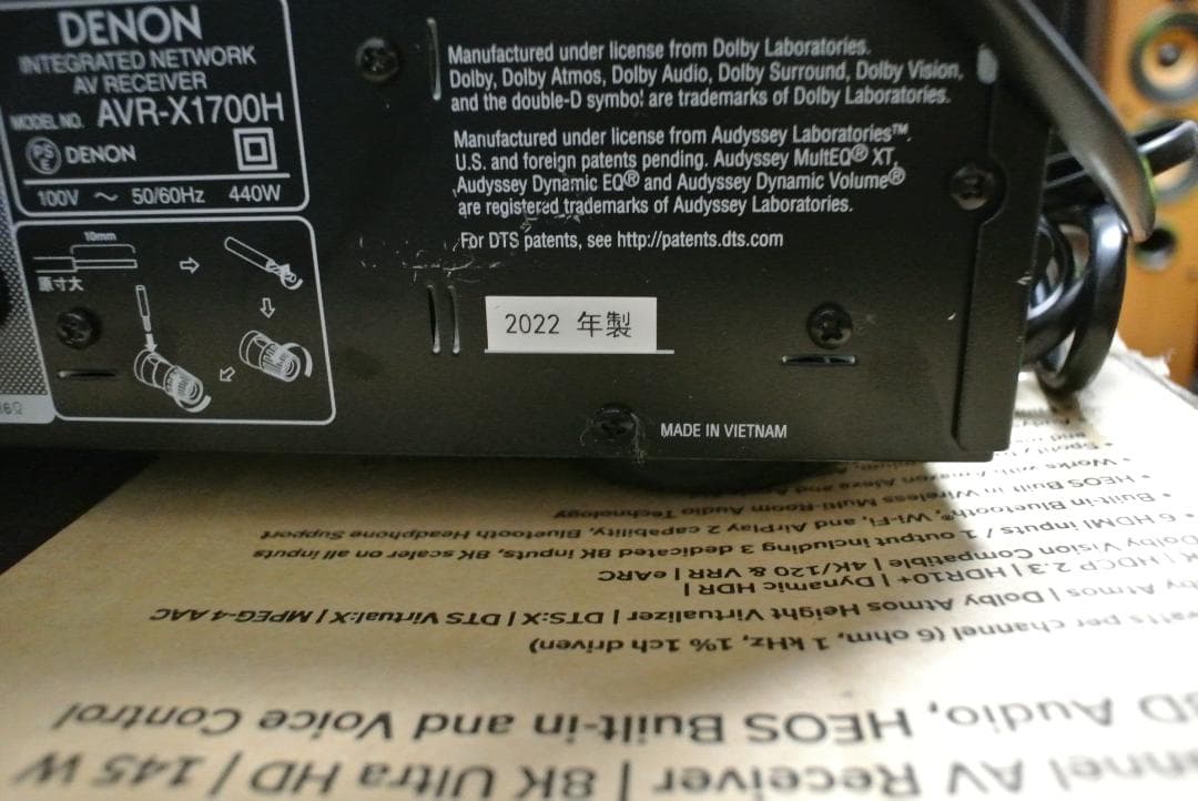 DENON AVアンプ AVR-X1700H 動作確認済み 付属品付き