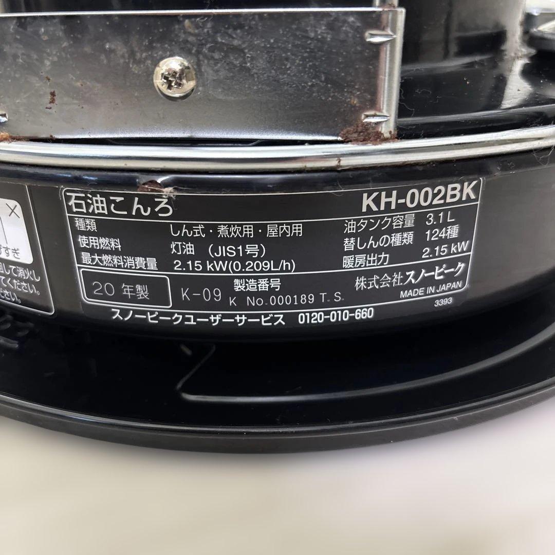  peak ストーブ タクード