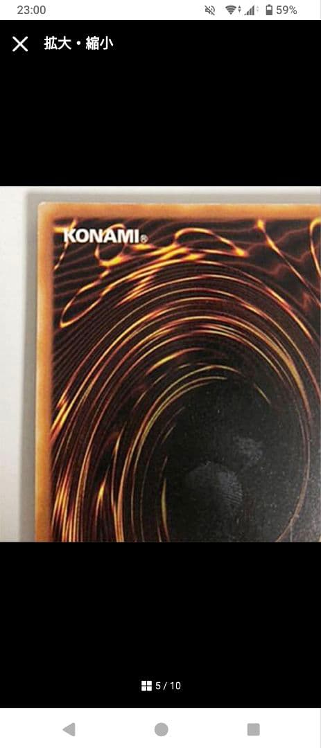 遊戯王 字レア　初期ブラックマジシャンガール (G3-11)