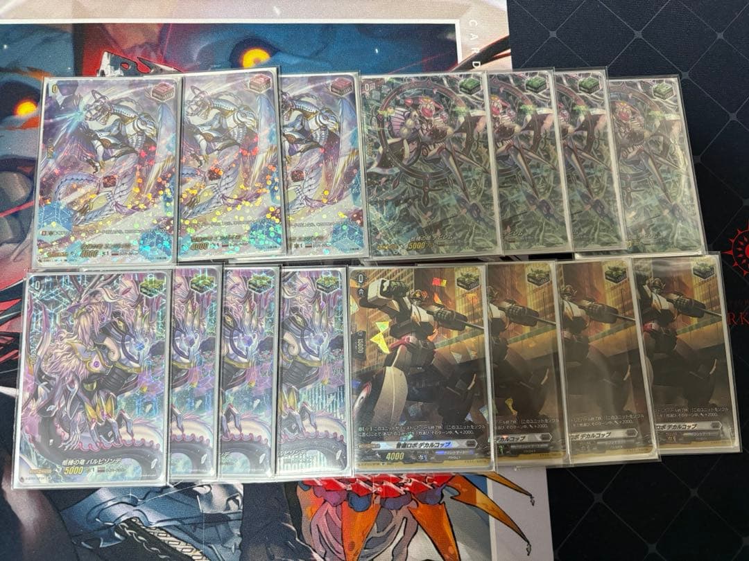 ヴァンガード エバ　デッキ　高レート