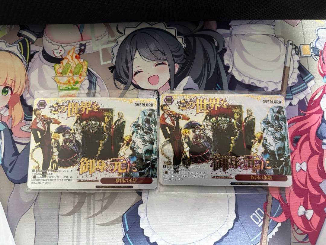 救国の英雄　PR+ 2枚セット