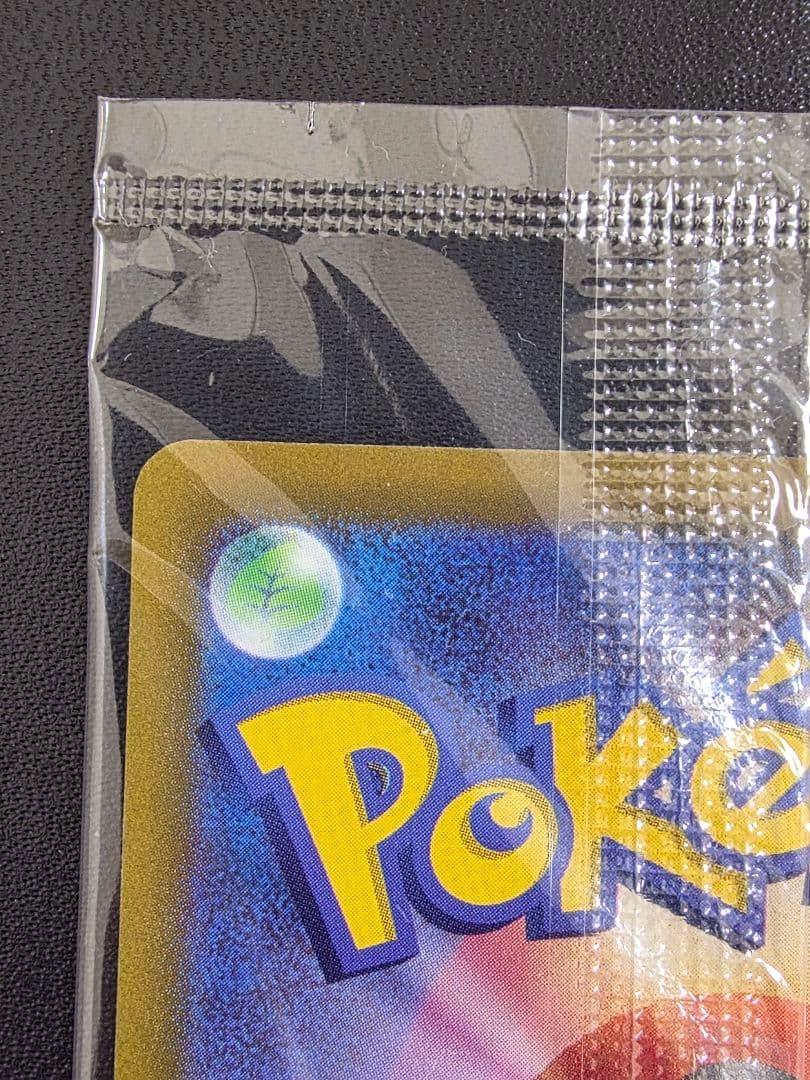 ピカチュウ：プレシャス コレクターボックス　ソード＆シールド PROMO 未開封