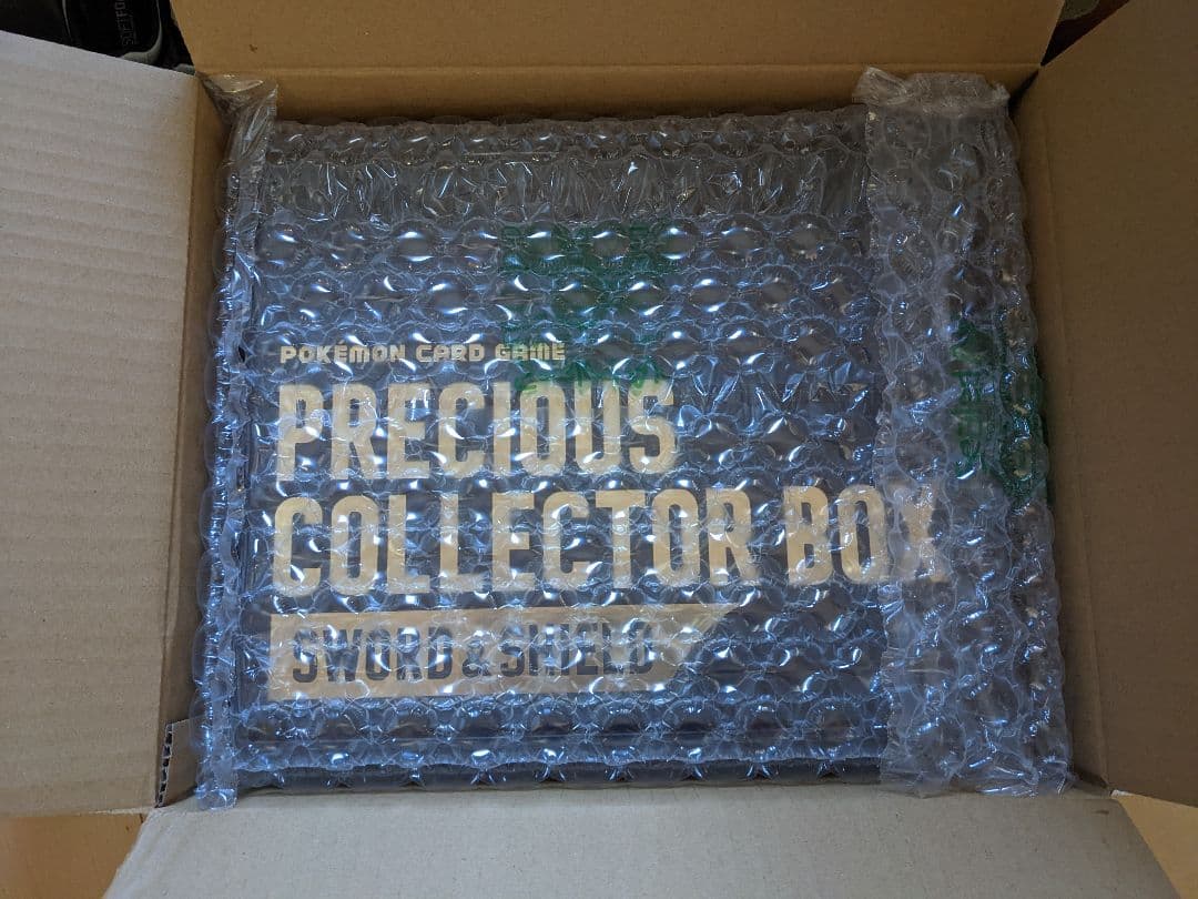 ポケモンカードゲーム プレシャスコレクターボックス ソード & シールド