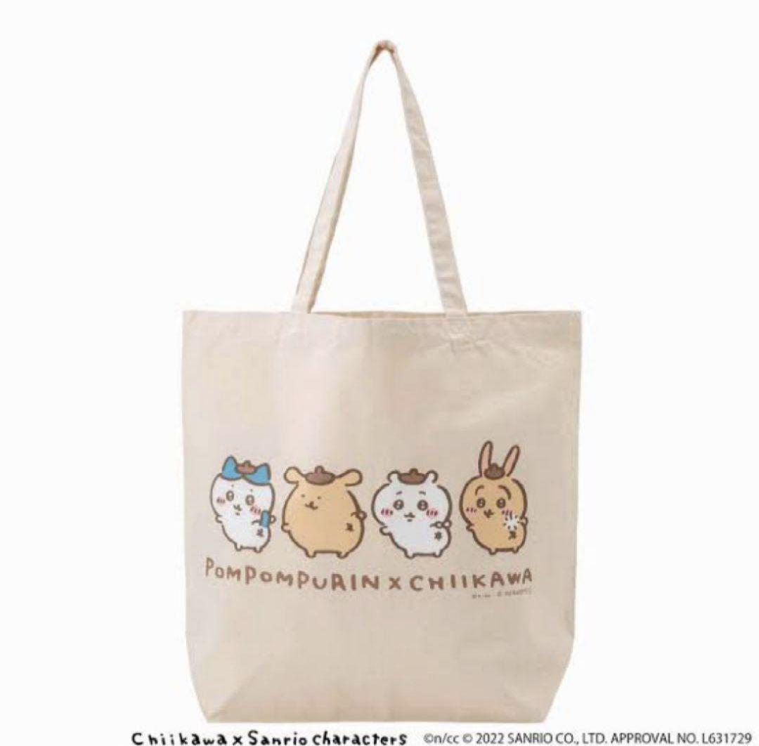 ちいかわ × サンリオキャラクターズ 大きめトートバッグ ふりむき 未開封