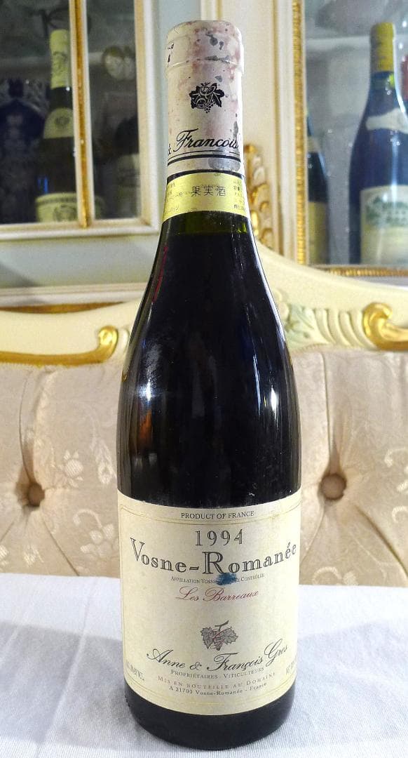 【Vosne Romanee】ヴォーヌ　ロマネ1994年赤ワイン未開栓品