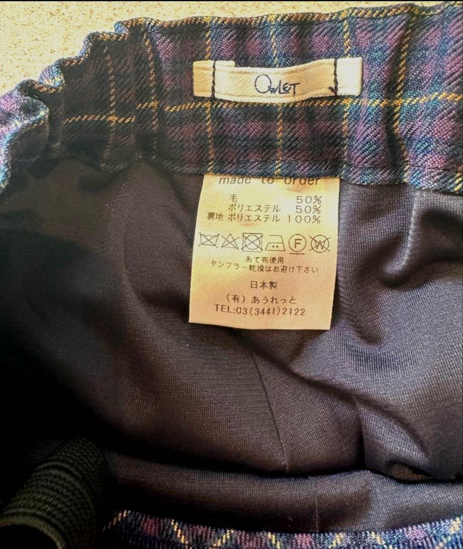 【美品】オーダーメイド ラップキュロット お受験　アウレット