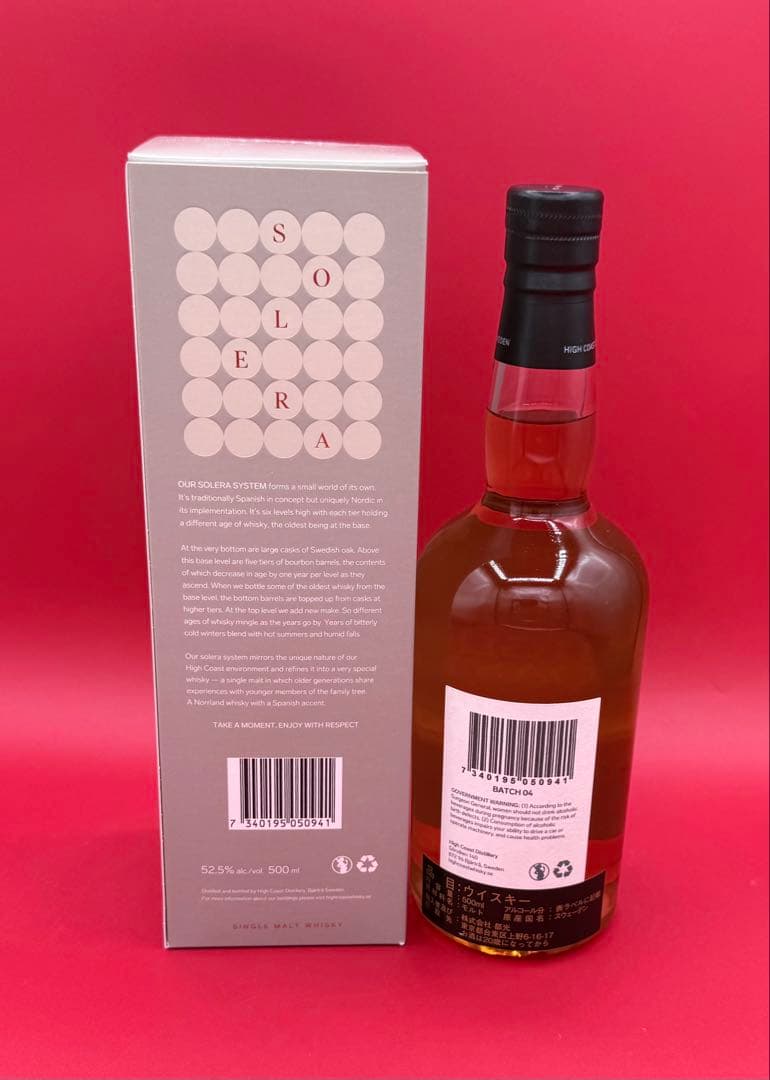【7500円以上お得】ハイコースト シングルモルト ソレラバッチ4 スウェーデン
