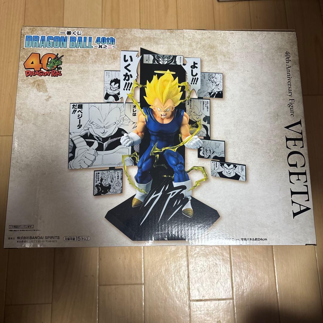ドラゴンボール一番くじ　40th B賞　ベジータ　C賞　孫悟飯