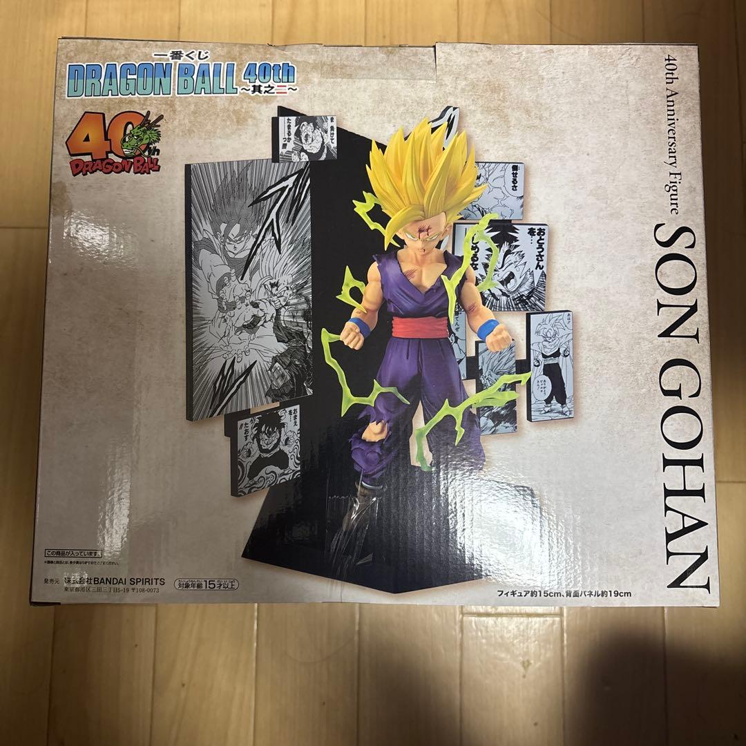 ドラゴンボール一番くじ　40th B賞　ベジータ　C賞　孫悟飯