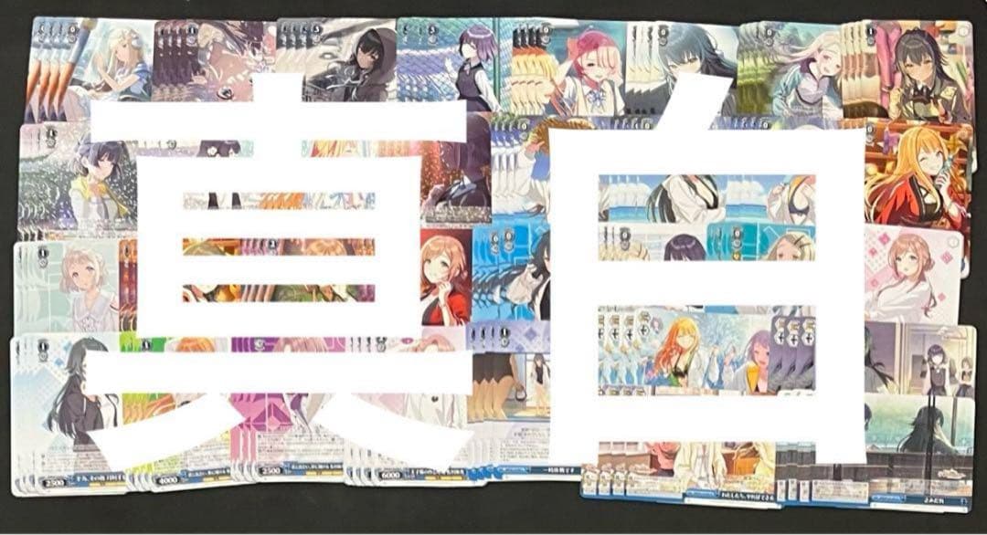 ヴァイスシュヴァルツ学園アイドルマスターRR以下4コン＋td4コン　学マス