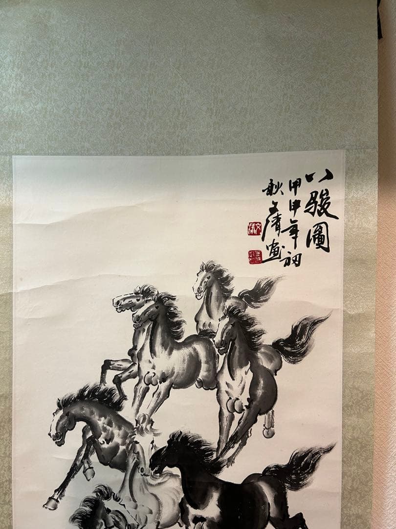水墨画 馬の絵 八骏馬