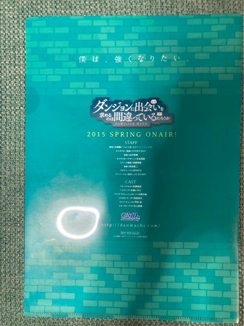 ダンまち　ソードオラトリア　特典　非売品　セット