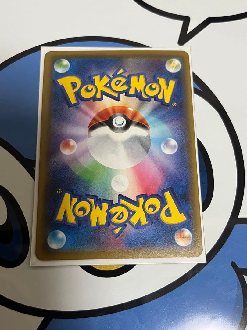 完全美品　超貴重）ポケモンカード　ソルガレオ&ルナアーラGX SR SA