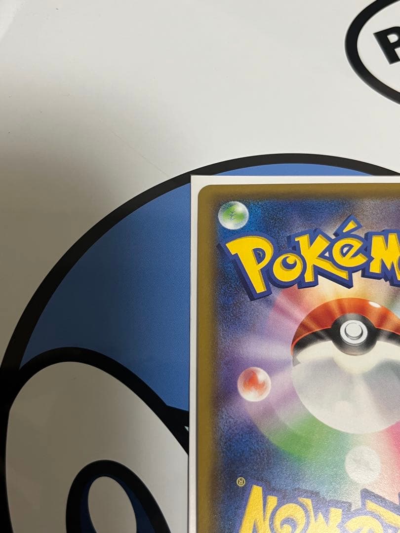 完全美品　超貴重）ポケモンカード　ソルガレオ&ルナアーラGX SR SA