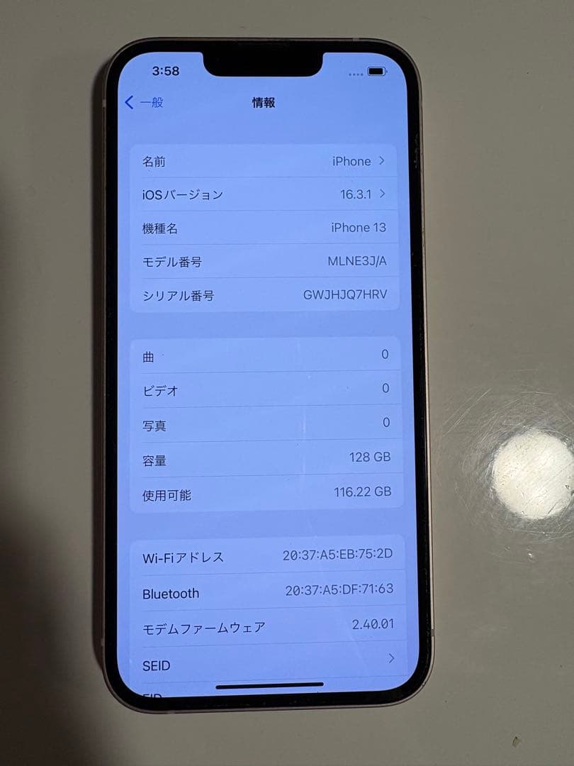 Apple iPhone 13 128GB ピンク　iPhoneケース付