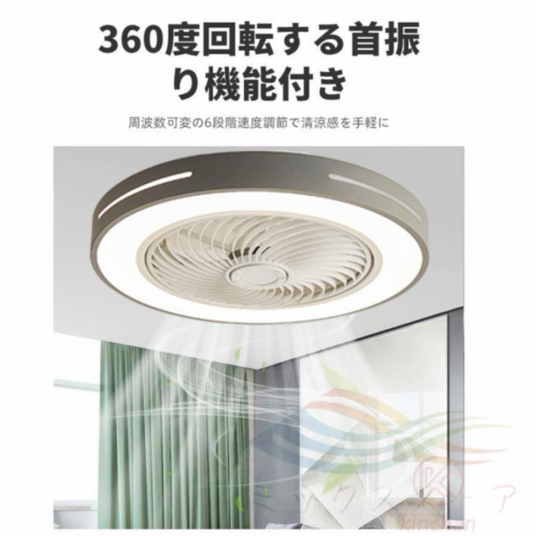 シーリングファンライト サーキュレーター 直径50cm LED 14畳前後