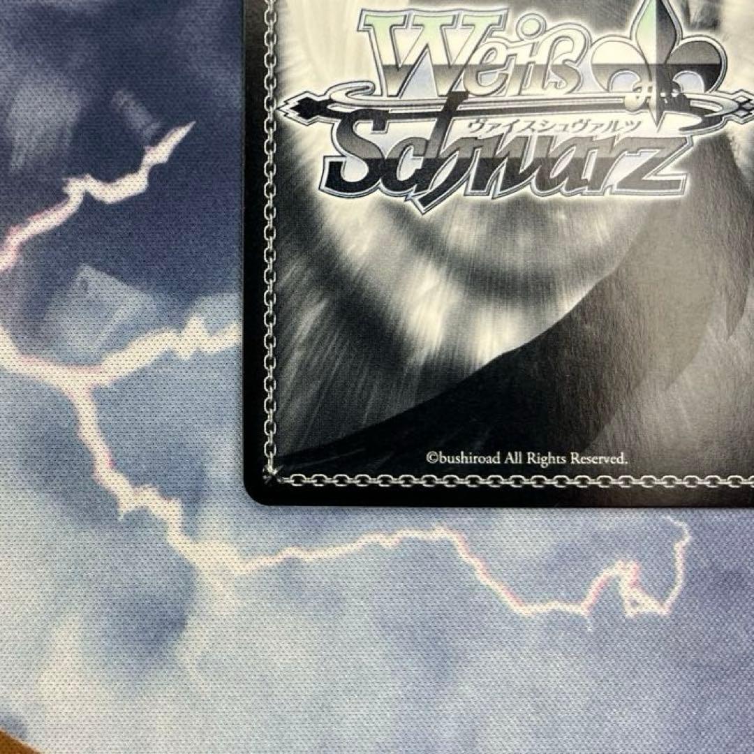 ヴァイス　止まらない欲望 すず　SP