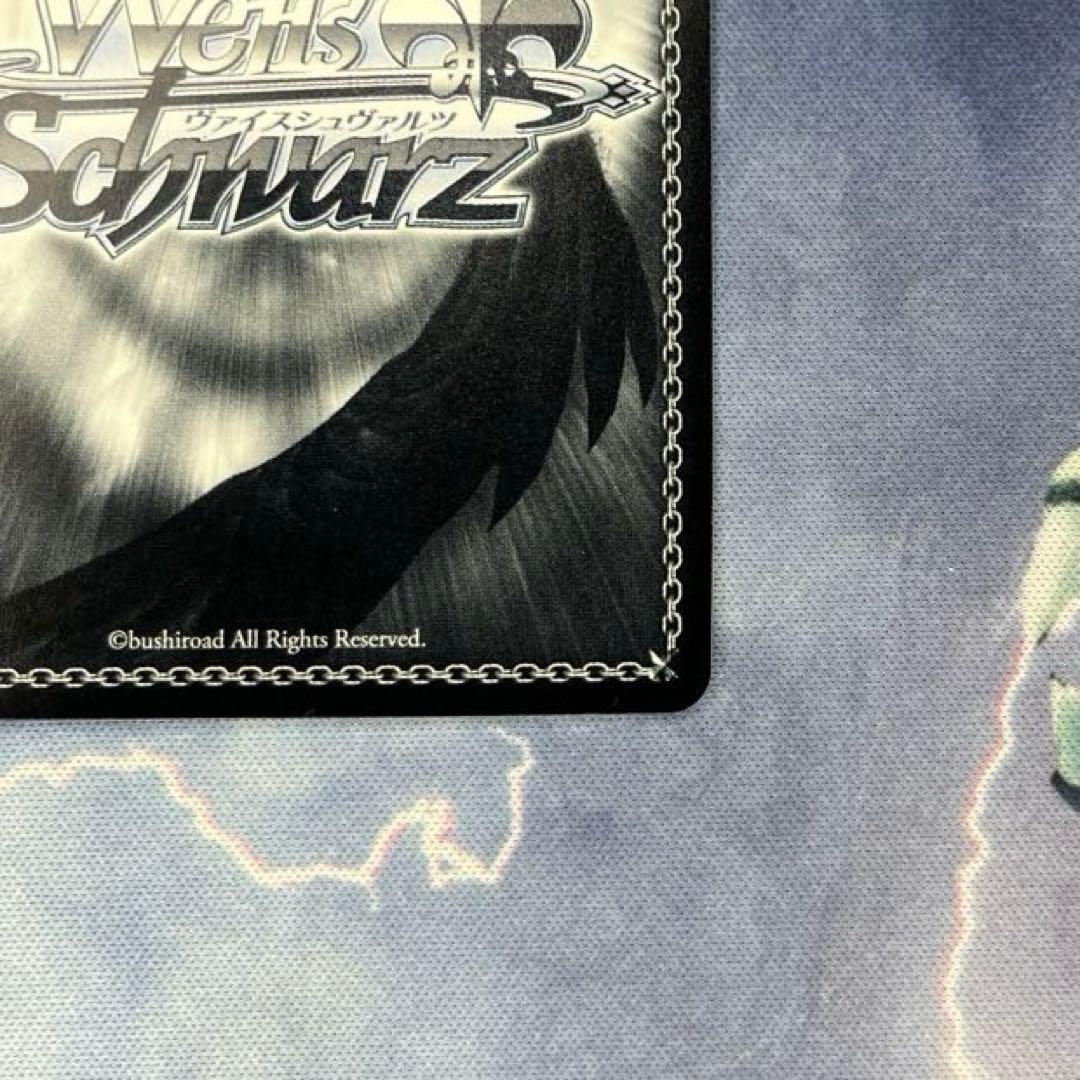 ヴァイス　止まらない欲望 すず　SP