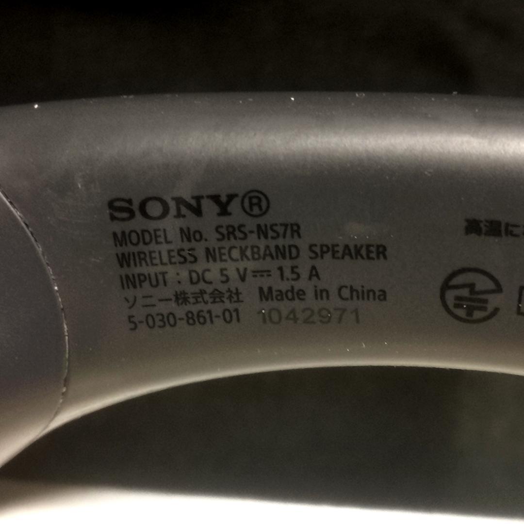 F*s様 A1123♥SONY ネックスピーカー SRS-NS7　訳あり♥