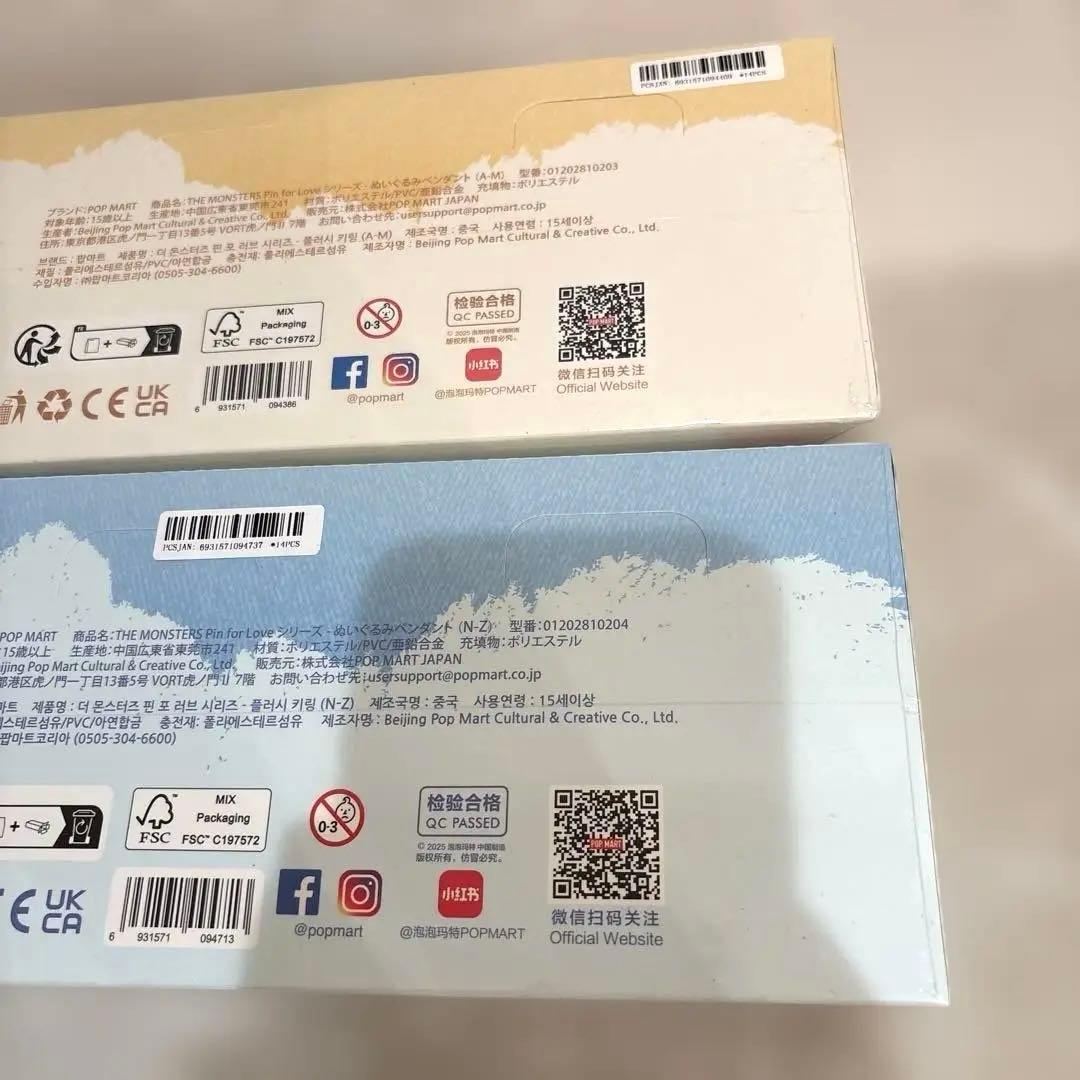 PIN FOR LOVE シリーズぬいぐるみペンダント アソート 2BOX