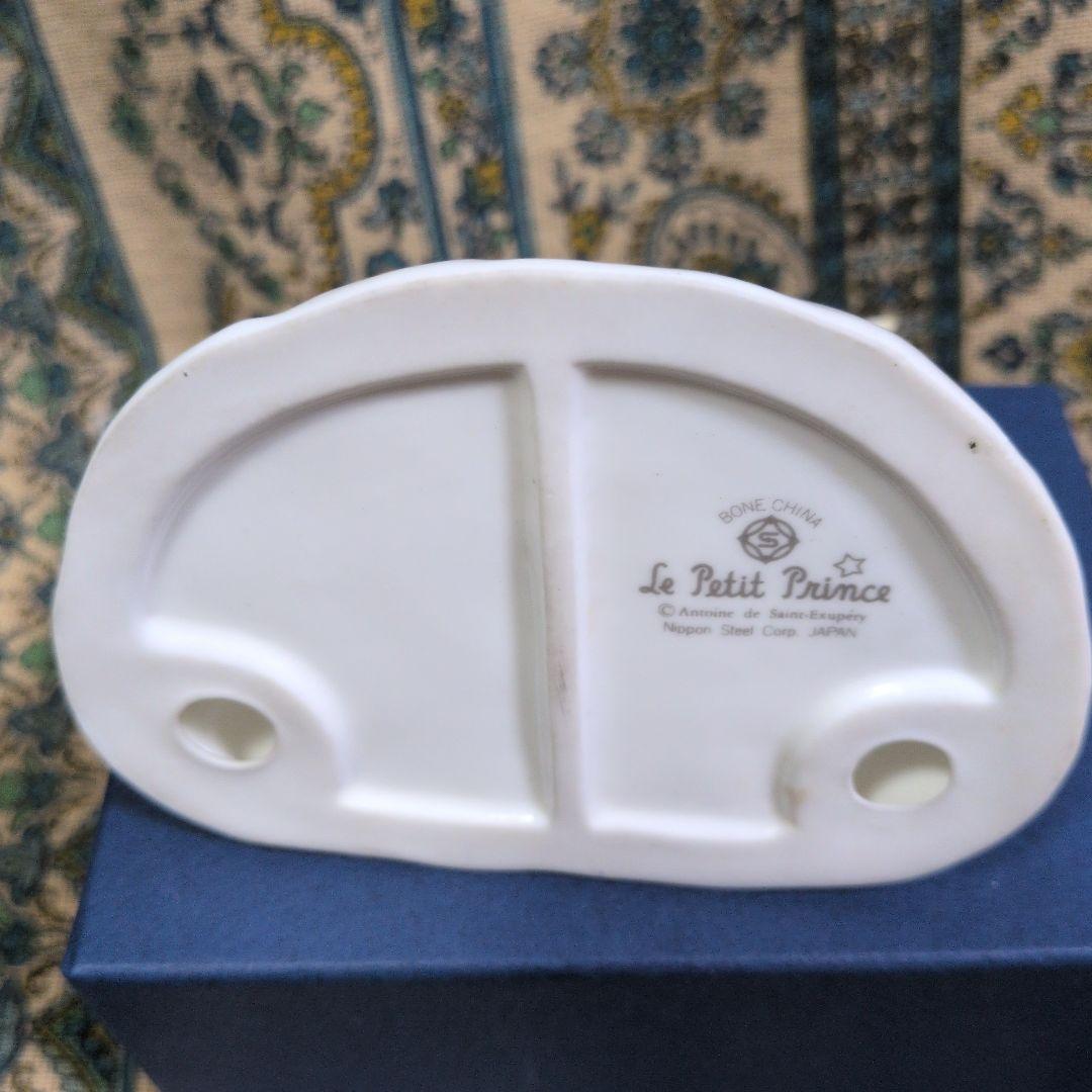 星の王子さま　ボーンチャイナ