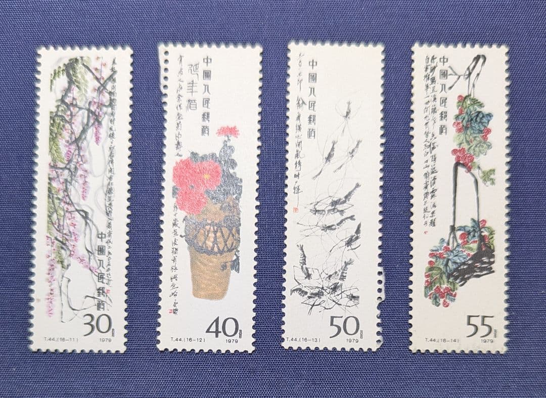 中国切手　No.19