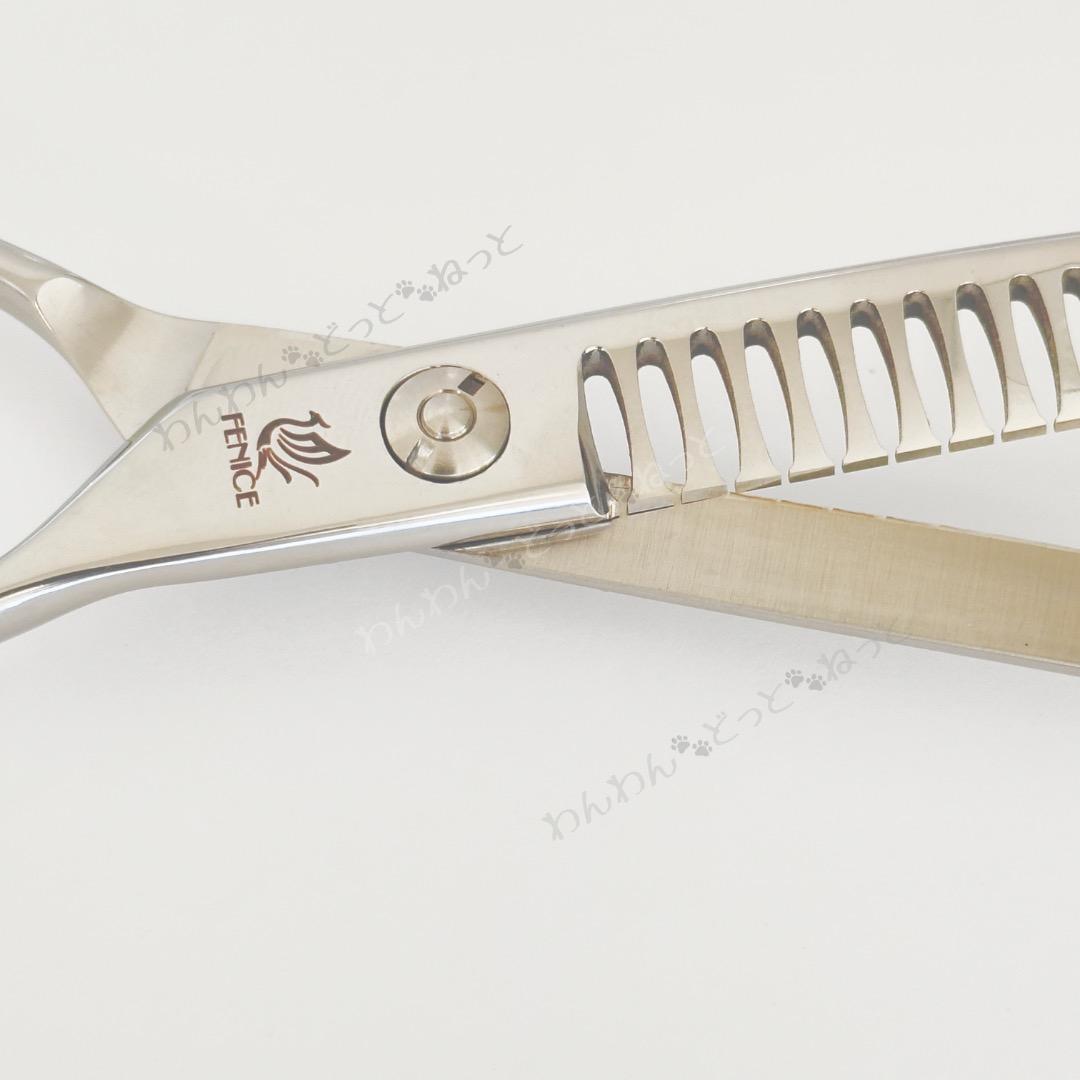 3Dハンドル　7インチ　カーブブレンディングシザー　フェニーチェ　トリミング