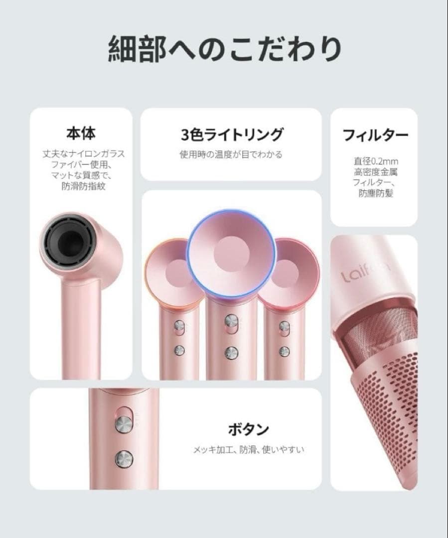 【新品未開封】Laifen ライフェン ドライヤー SWIFT マイナスイオン