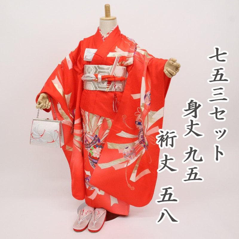 七五三着物11点セット7歳 女の子　束ね熨斗に鞠　子供着物　赤 化繊 11RR2