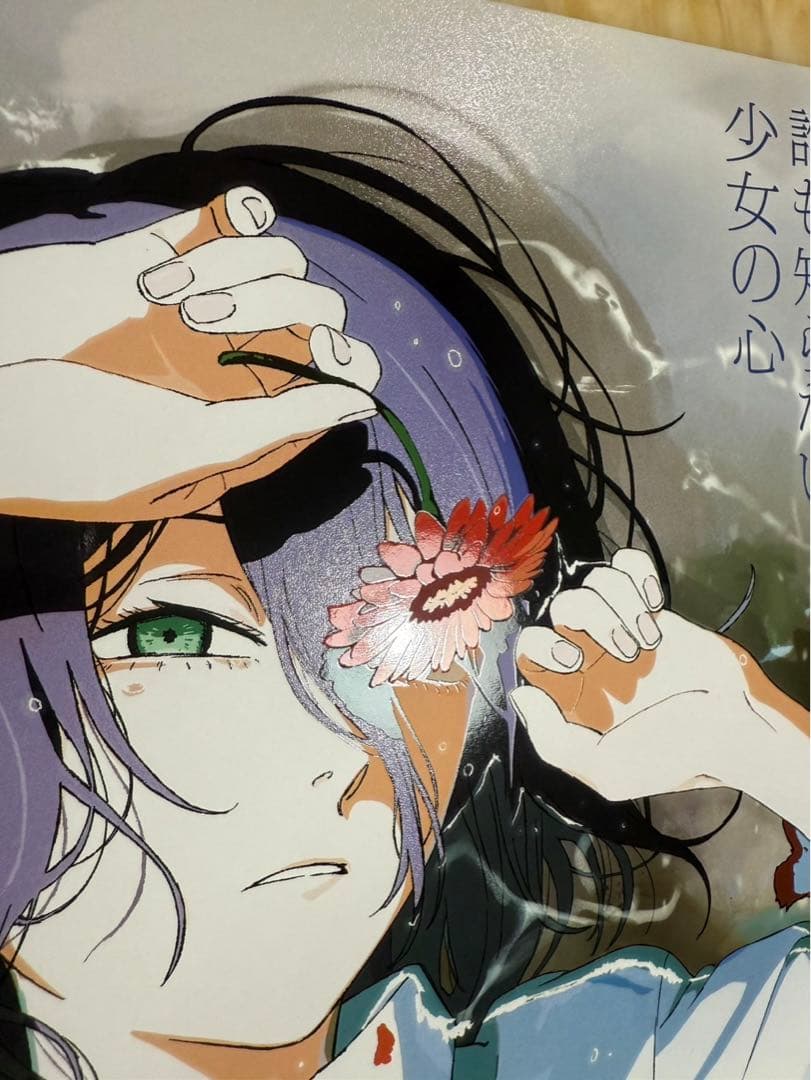 2枚セット　台湾限定　劇場版チェンソーマン レゼ編　A3ポスター