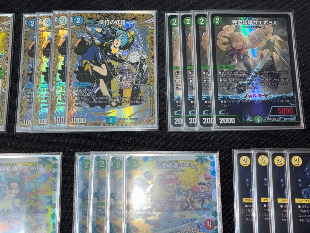 【匿名配送】誠実妖精スミレデッキ　微高レート　スノーフェアリー　デュエマ