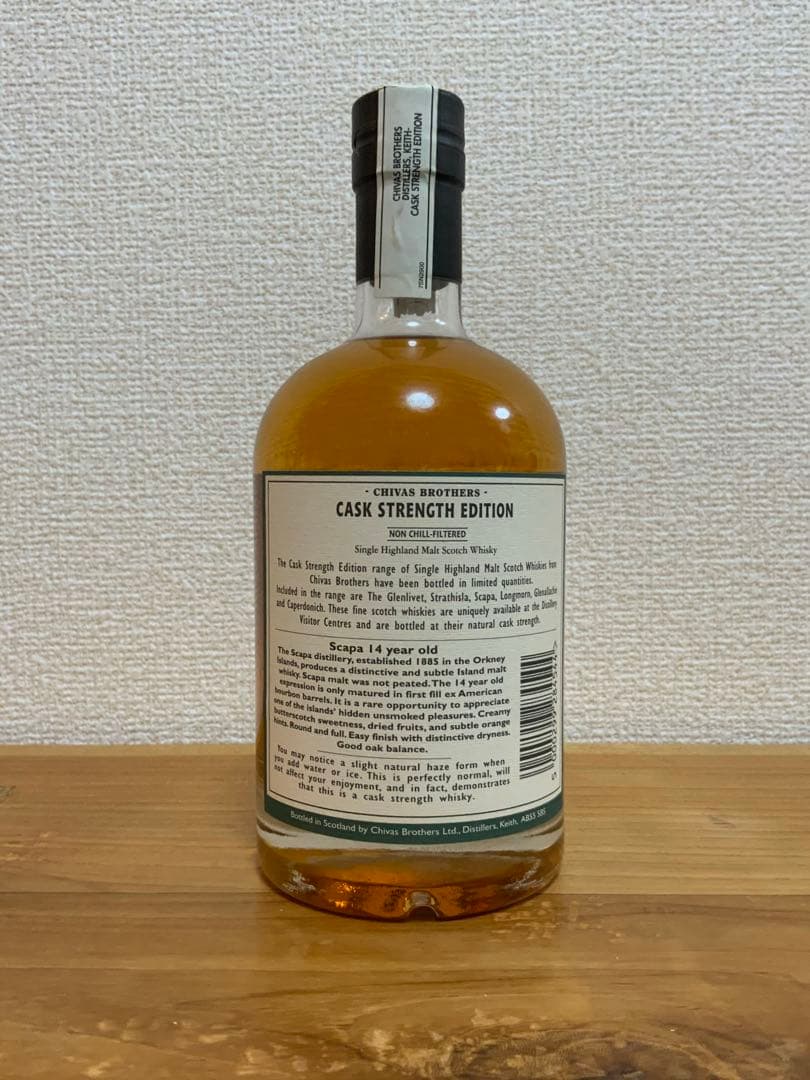 スキャパ　14年［1992-2006］カスクストレングス・エディション