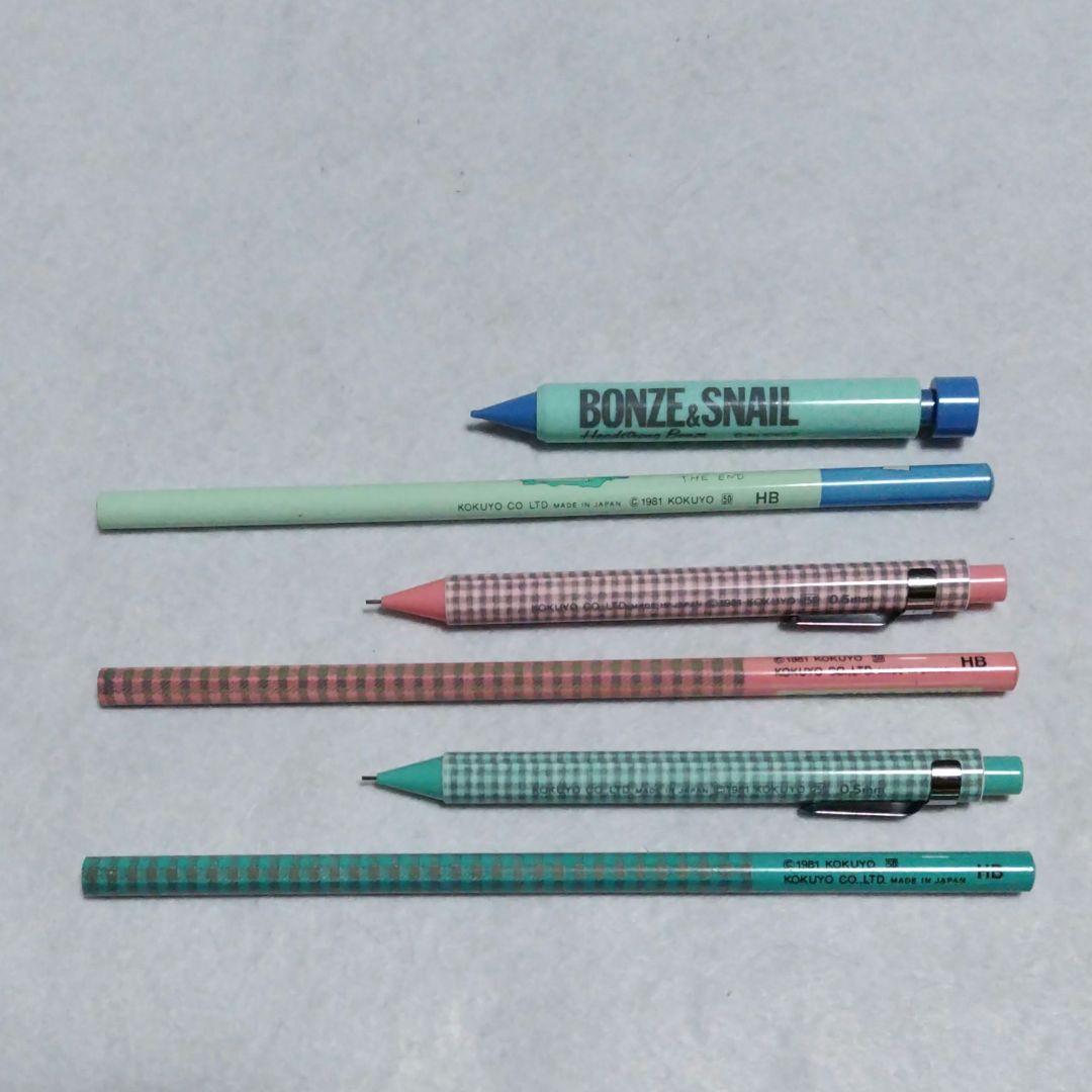 【中古・美品】昭和レトロ BONZE & SNAIL シャープペンと鉛筆と芯