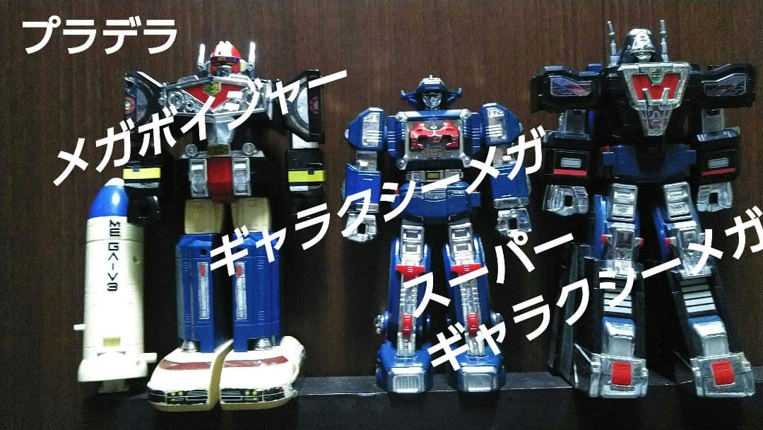 【バンダイ】プラデラ★電磁戦隊メガレンジャー★サーフィンしようぜセット★ミニプラ