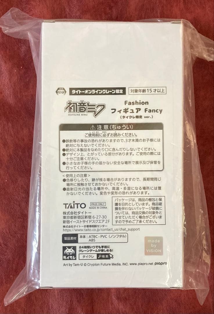 初音ミク 桜ミク タイクレ限定 フィギュア Fashion AMP等 計12点