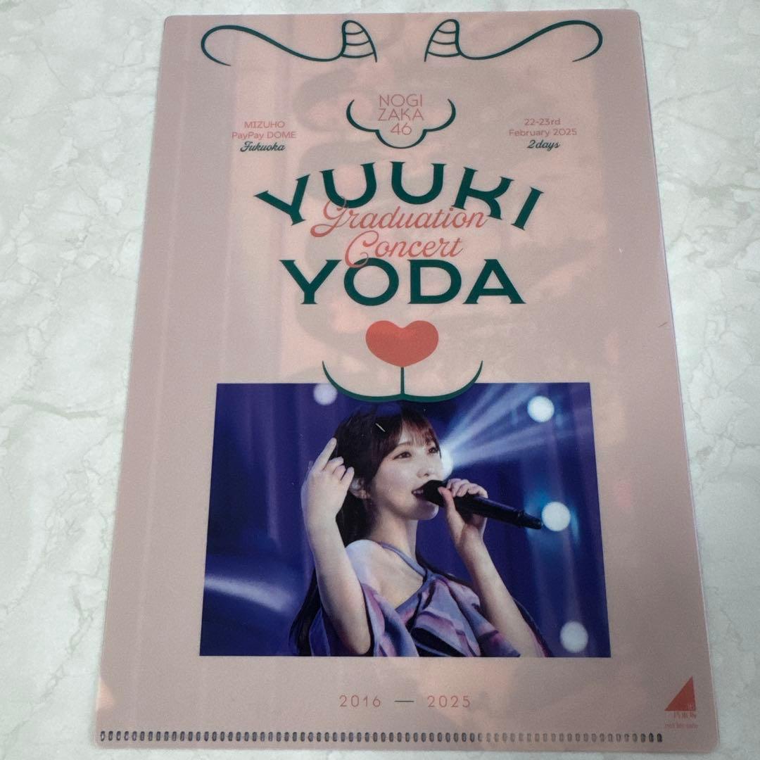 乃木坂46 YUUKI YODA GRADUATION CONCERT 特典付き